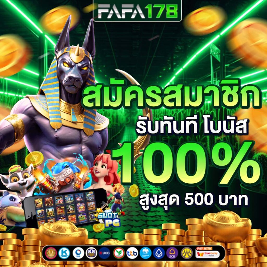 FAFA178