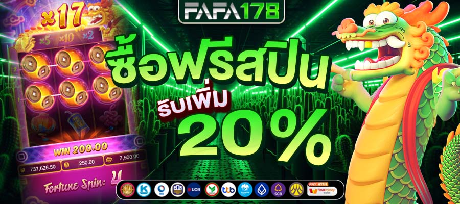 FAFA178